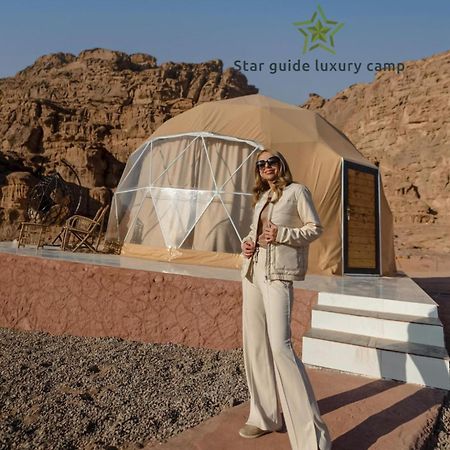 Star Guide Luxury Camp Hotel Wadi Rum Exterior photo