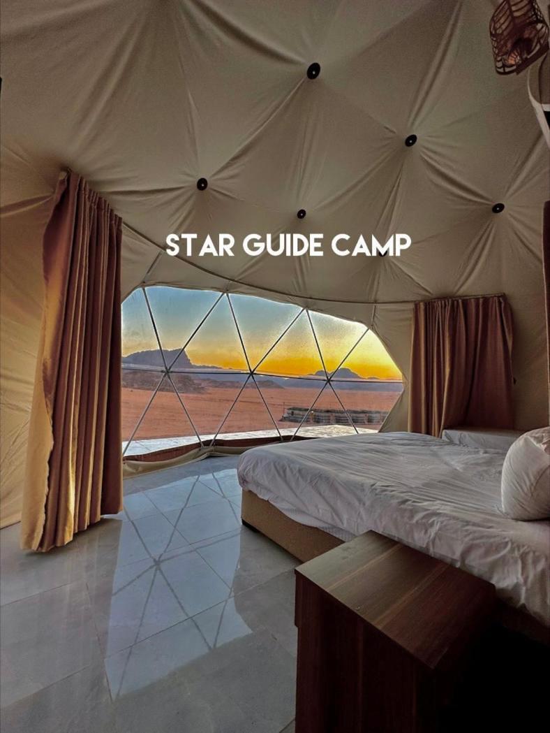 Star Guide Luxury Camp Hotel Wadi Rum Exterior photo