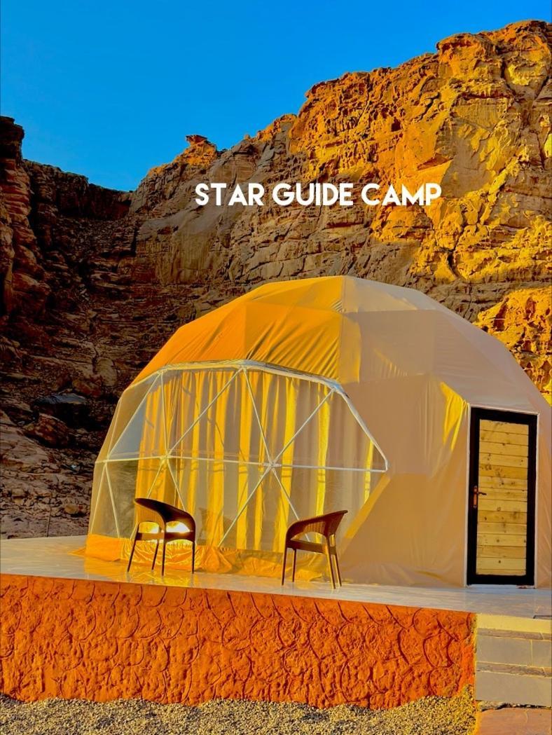 Star Guide Luxury Camp Hotel Wadi Rum Exterior photo