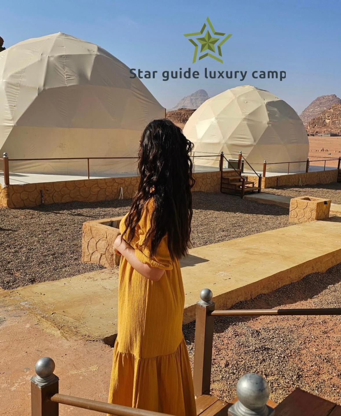 Star Guide Luxury Camp Hotel Wadi Rum Exterior photo