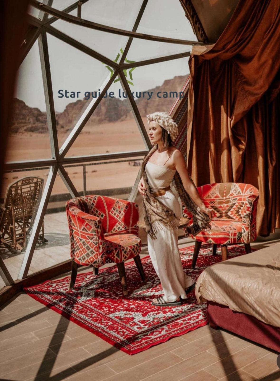 Star Guide Luxury Camp Hotel Wadi Rum Exterior photo