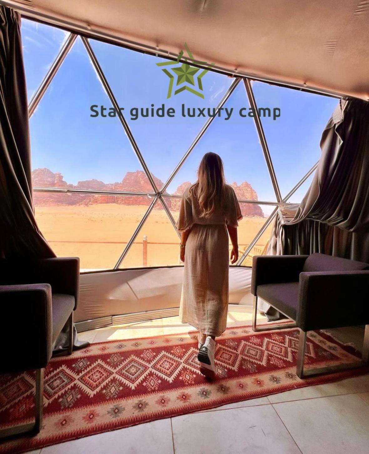 Star Guide Luxury Camp Hotel Wadi Rum Exterior photo