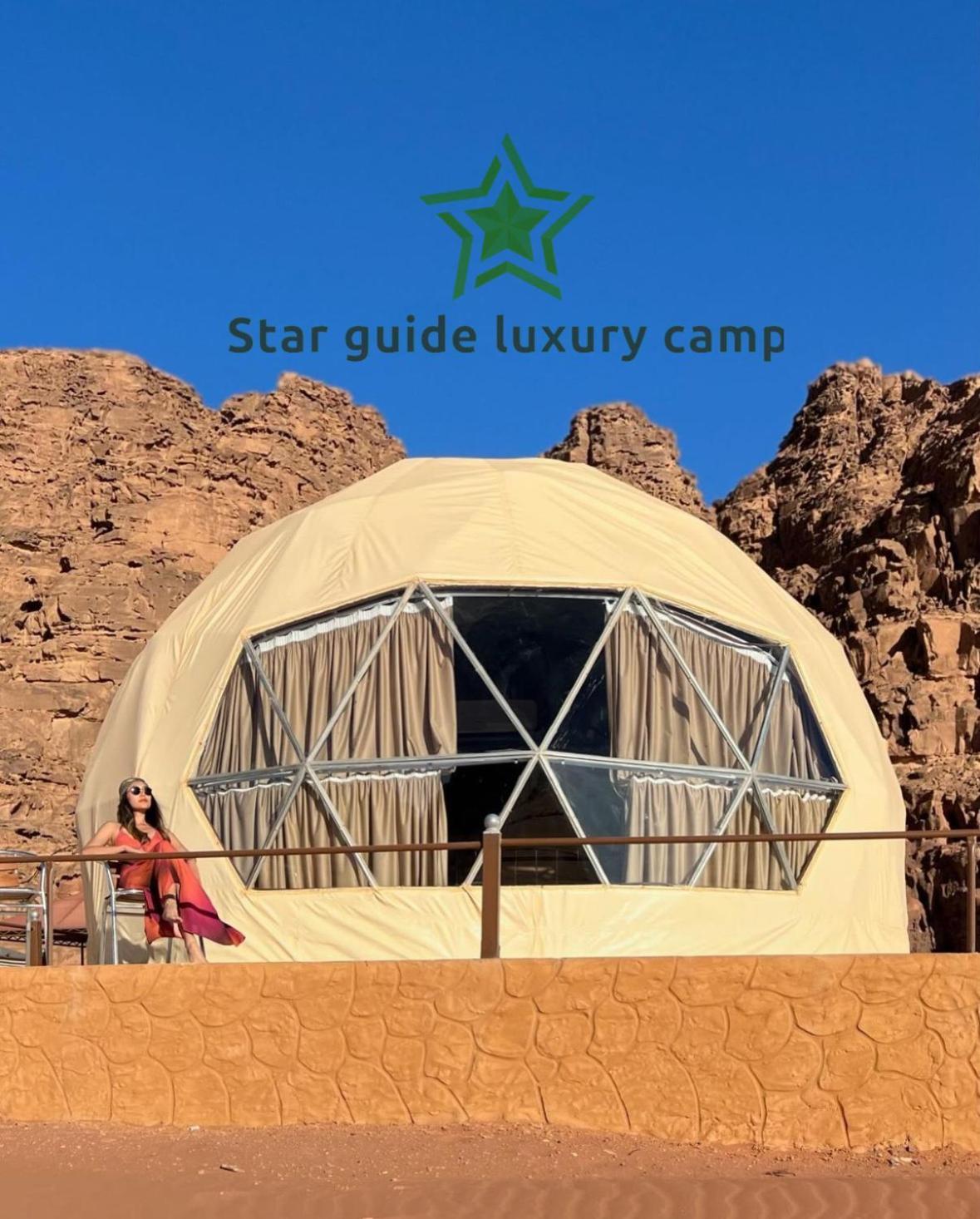 Star Guide Luxury Camp Hotel Wadi Rum Exterior photo