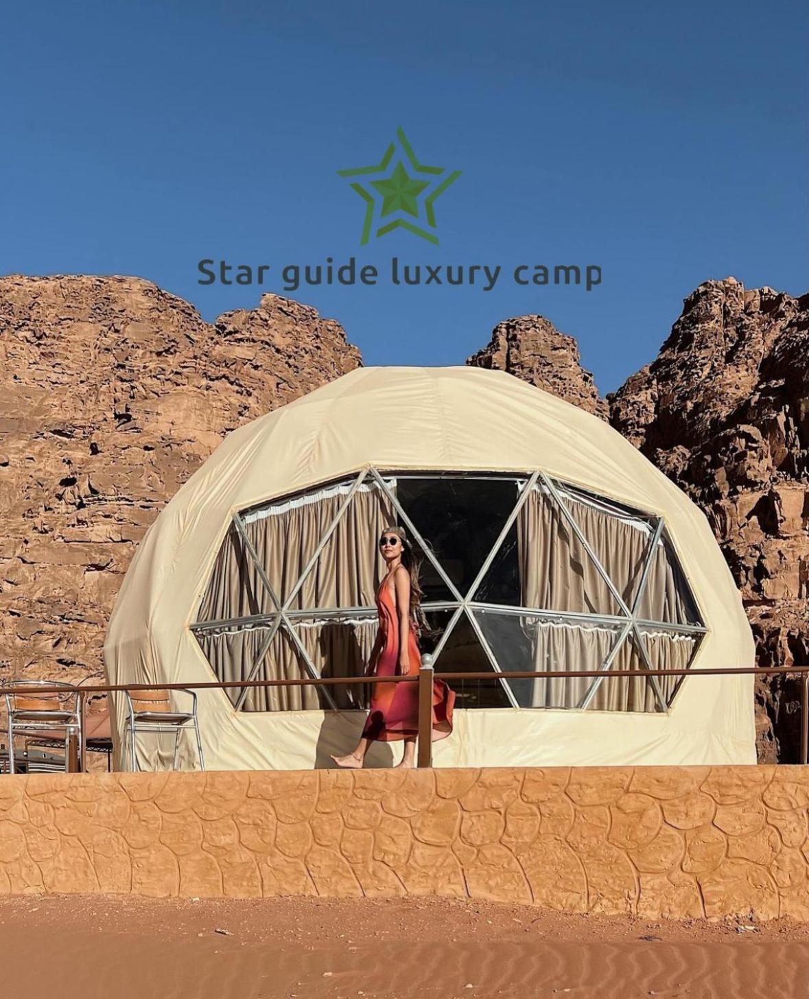 Star Guide Luxury Camp Hotel Wadi Rum Exterior photo