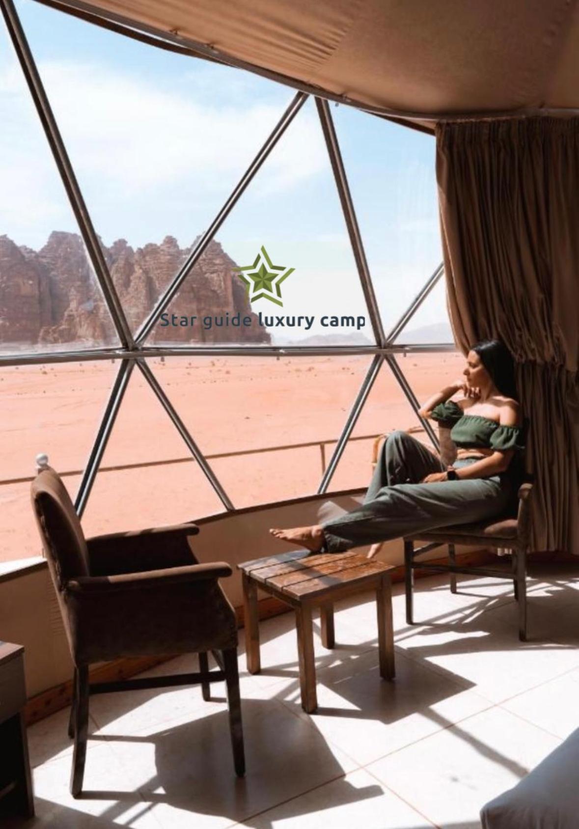 Star Guide Luxury Camp Hotel Wadi Rum Exterior photo